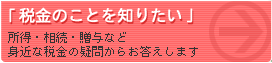 �ŋ��̂��Ƃ�m�肽��