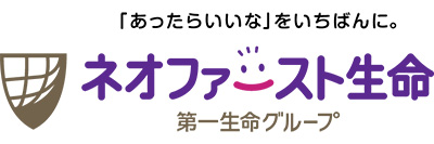 ネオファースト生命
