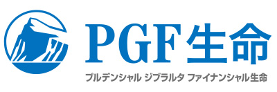 PGF生命
